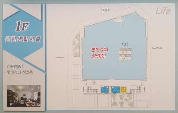 동성산업가스 이미지