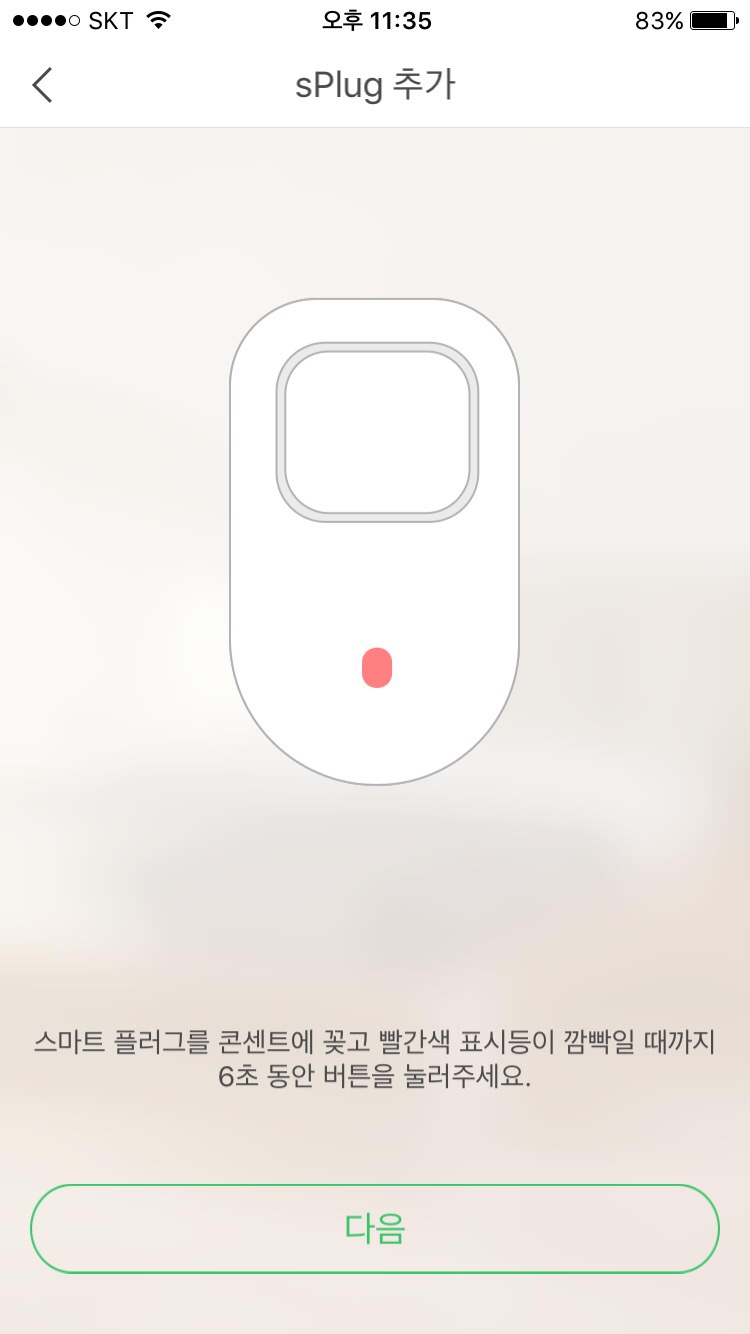 HK네트웍스 이미지
