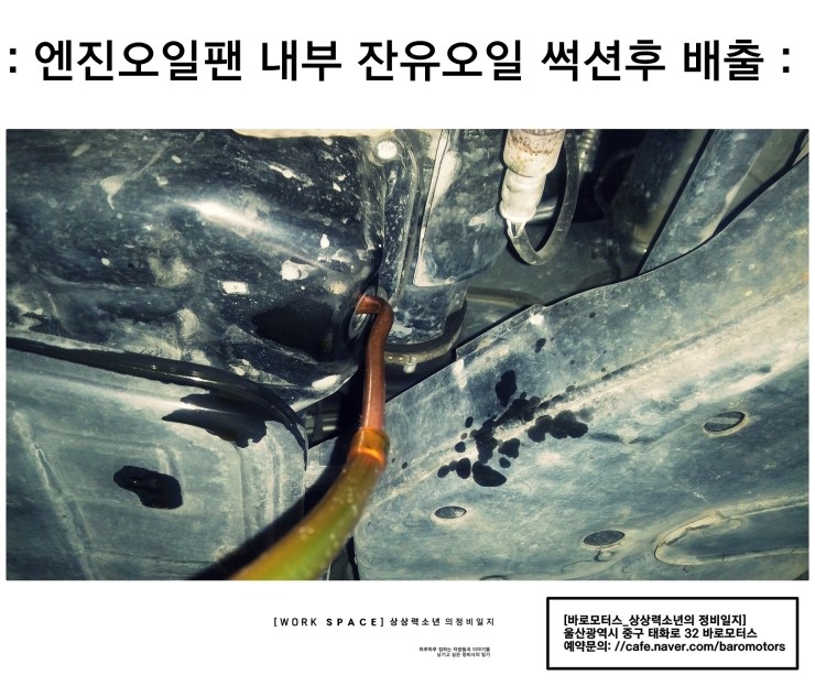 퍼펙트클리닝 이미지