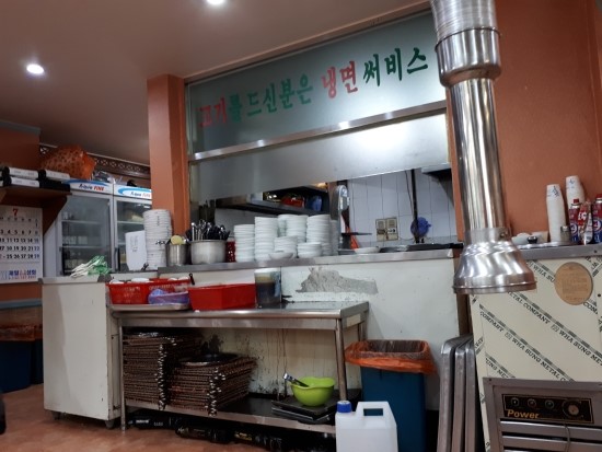 성하갈비 이미지