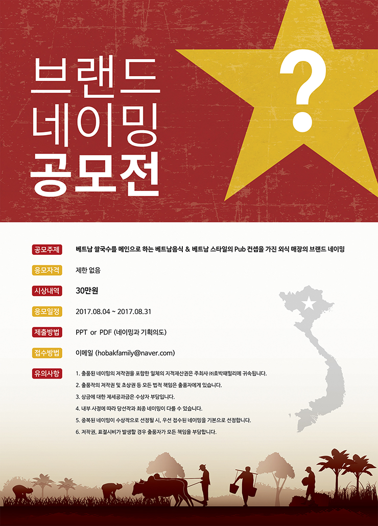 호박패밀리 이미지