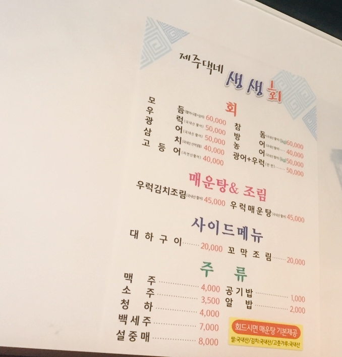 어화둥둥마차 이미지