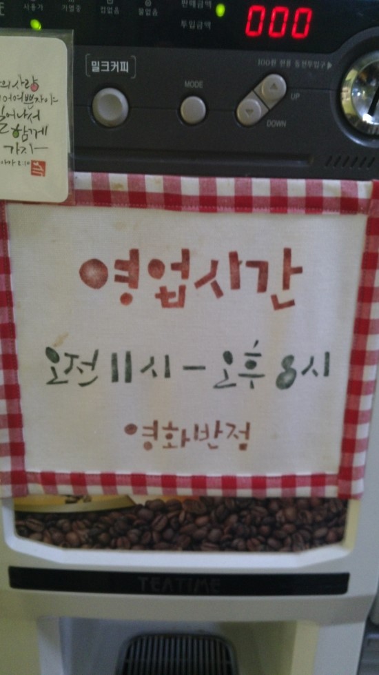 영화반점 이미지