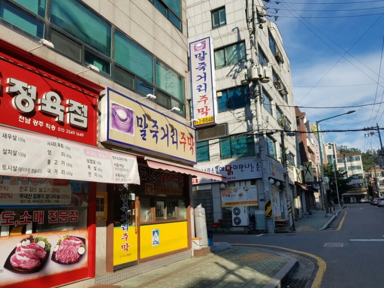 말죽거리주막 이미지
