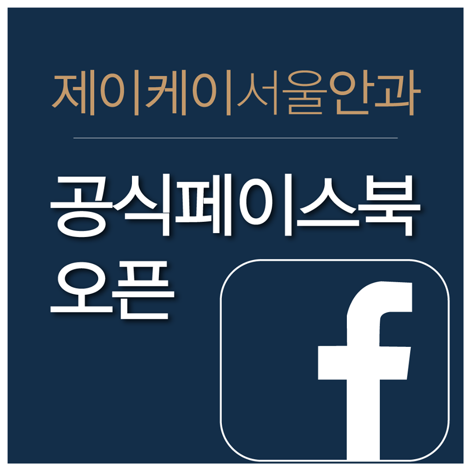 케이안과 이미지
