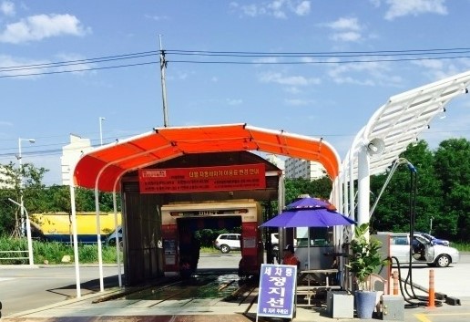 셀프세차장 이미지