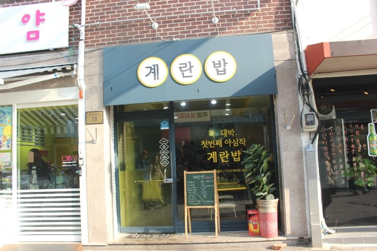 신일쌀상회 이미지