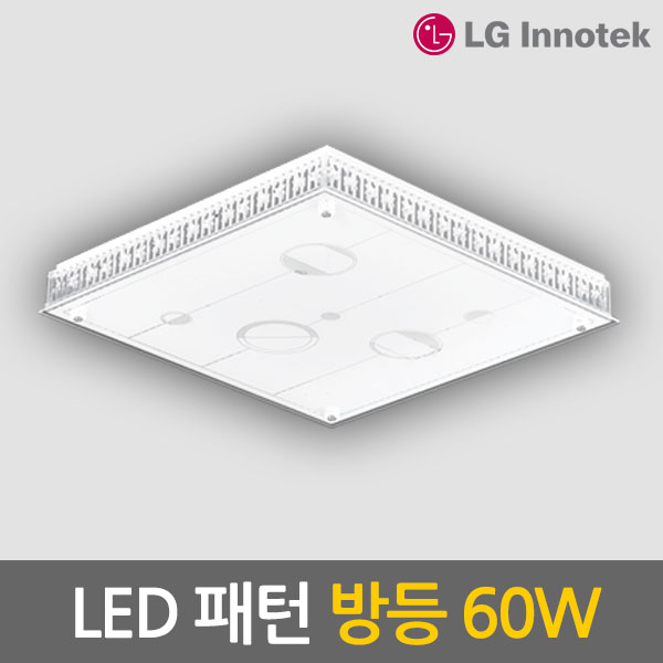 전기조명할인마트 이미지
