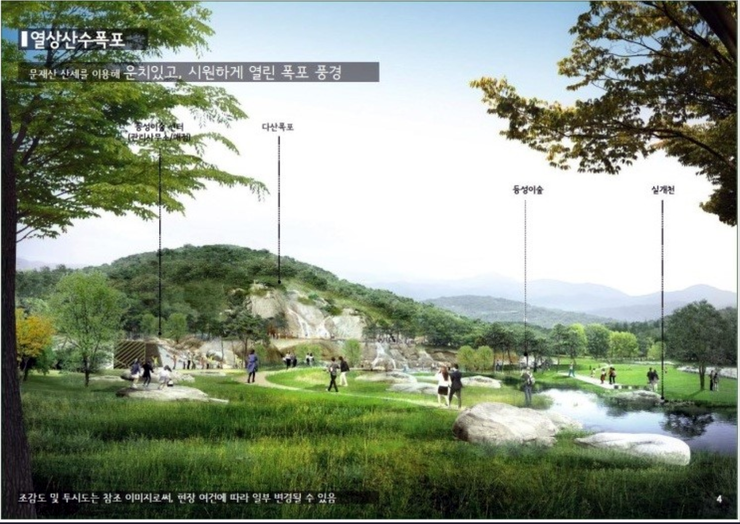 다산조경 이미지