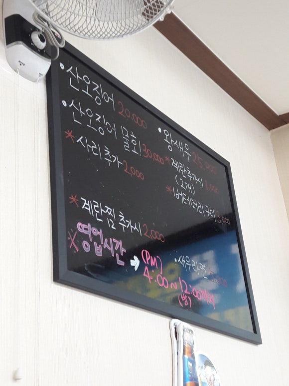 왕새우직판장하당점 이미지