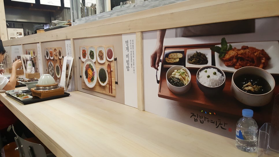 반찬예찬 이미지