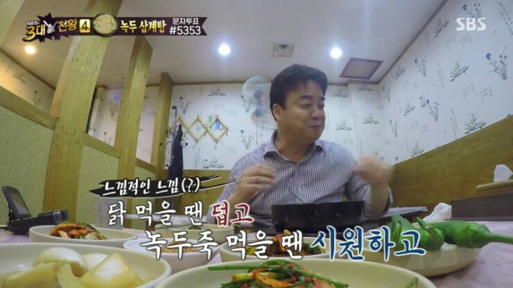 개복동 이미지