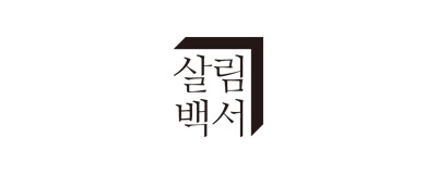 주방백서 이미지