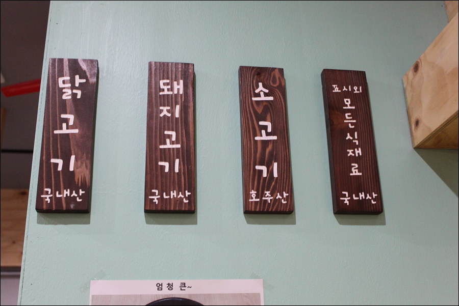 (주)위스코 이미지