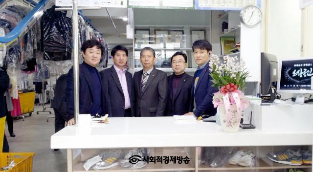크린클럽세탁협동조합 이미지