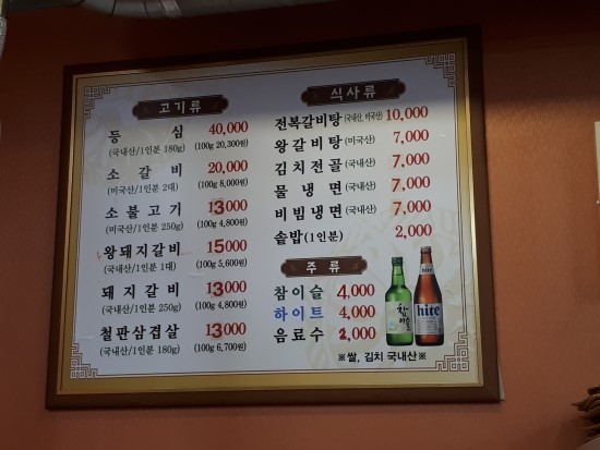 성하갈비 이미지