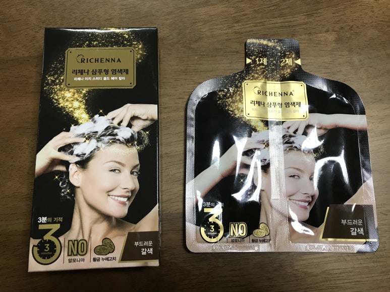이지스헤어 이미지