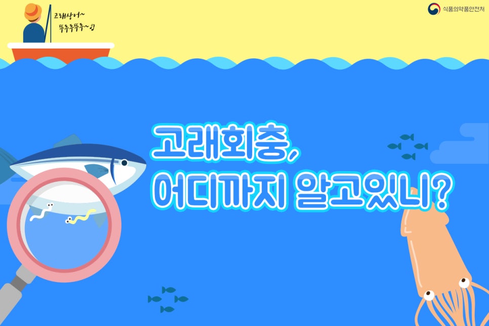 고래뜰 이미지