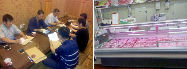 식육협동조합 이미지