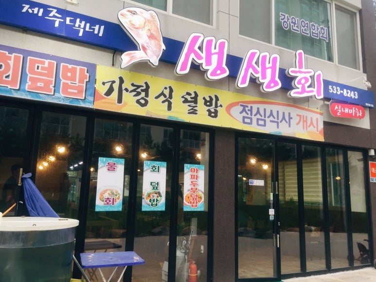 어화둥둥마차 이미지