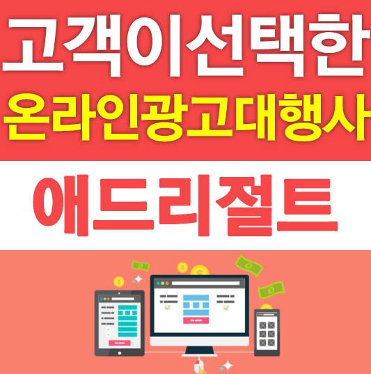 레도마케팅 이미지