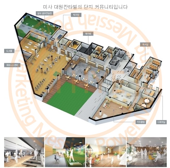 대원조경 이미지