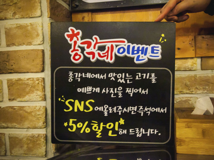 총각네식당 이미지