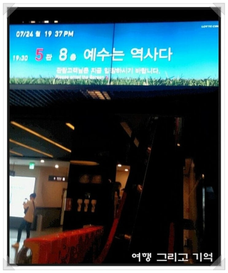 씨네마강남 1관 이미지