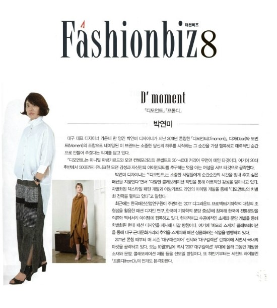 디모먼트 이미지