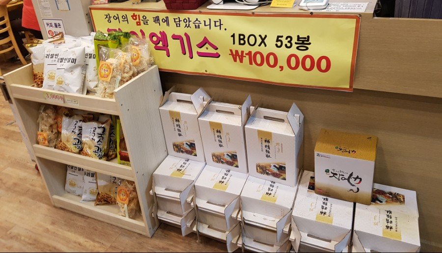 명산스넥 이미지
