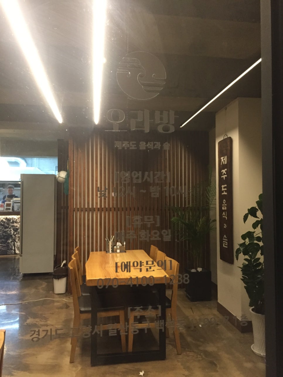 오라방2호 이미지