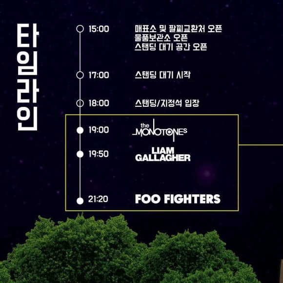 리브포에버 이미지