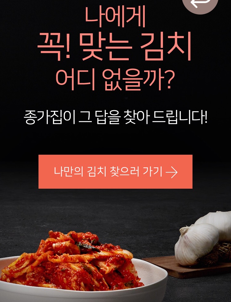 골라담는집 이미지