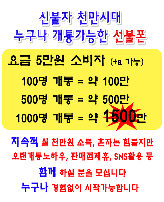 앤통신송현 이미지