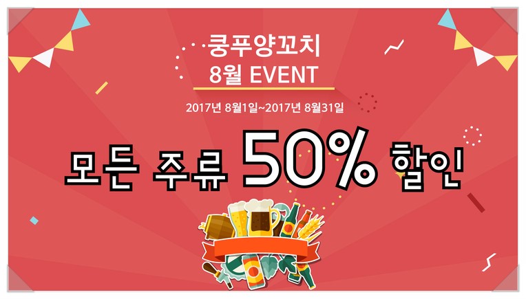 은평양꼬치 이미지