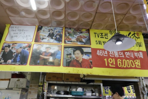 연화한식부페 이미지