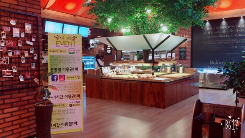 우리동네만화카페 이미지