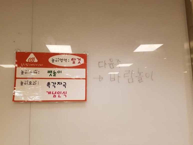 점핑베이비 이미지