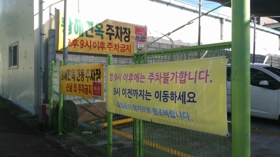 황해문구 이미지