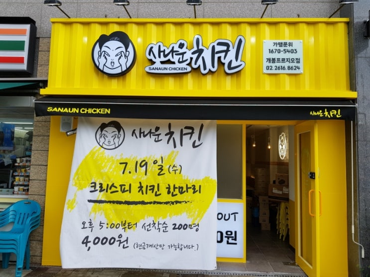 성우통신 이미지