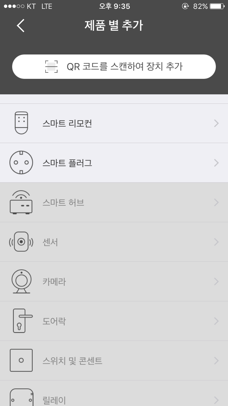 HK네트웍스 이미지