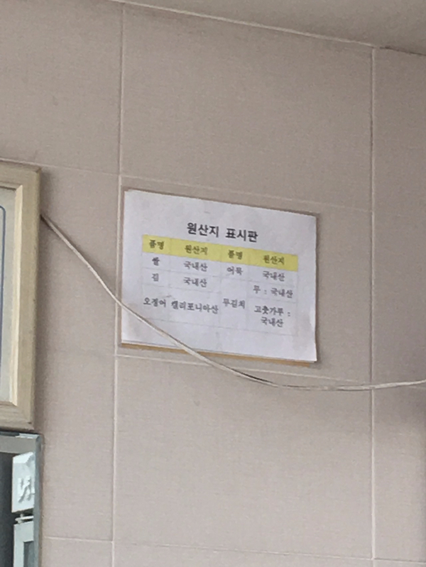 대교충무김밥 이미지