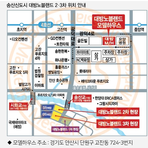 송산에너지 이미지