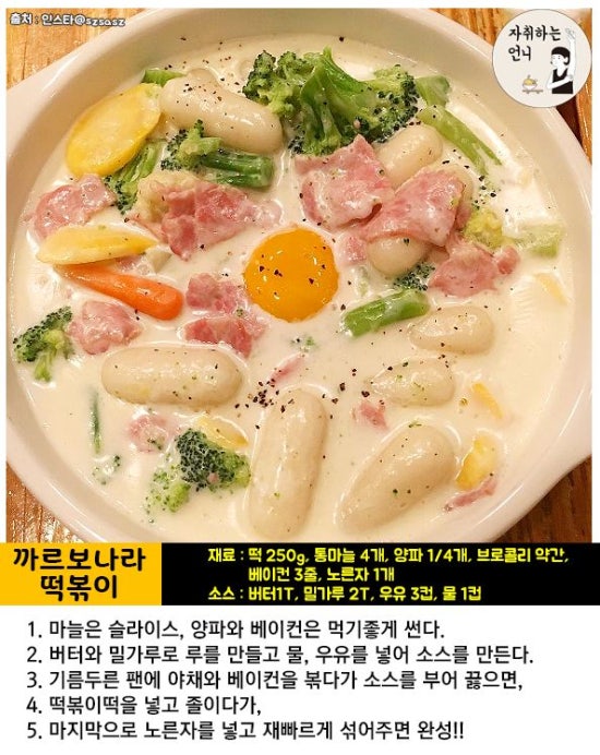 떡볶이가좋다 이미지