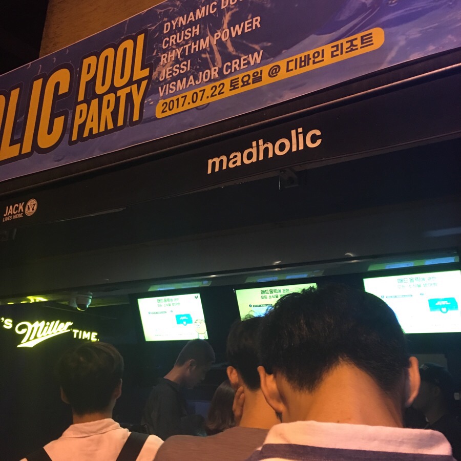 디스노래클럽 이미지
