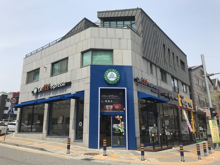 디에떼에스프레소 이미지