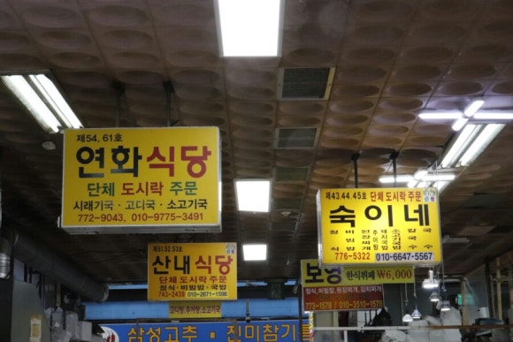 연화한식부페 이미지