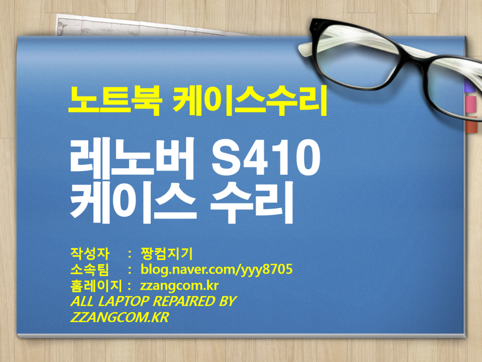 짱컴 이미지