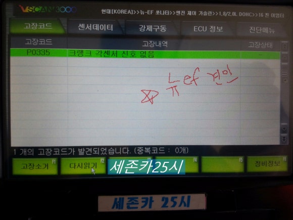 25시카써비스 이미지