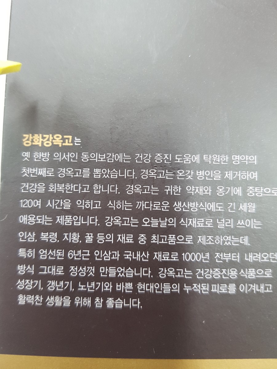 농업회사법인 하나식품(주) 이미지